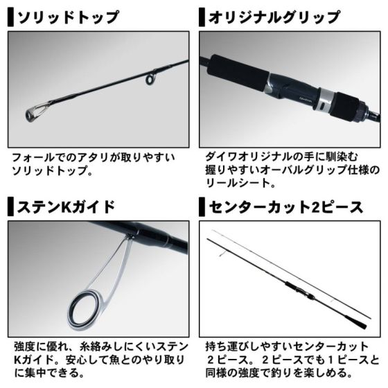 ダイワ (Daiwa) ヴァデル SLJ AP 63MS-S 【2020年2月発売予定