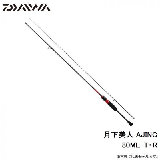 月下美人 アジング 80ML－T．R