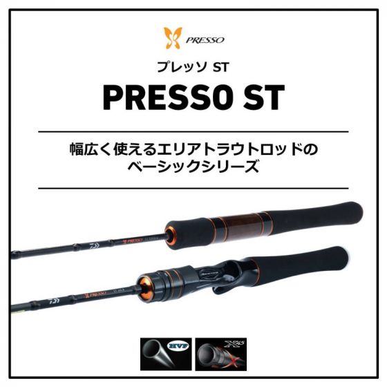 【楽天最安値に挑戦】 ダイワ プレッソ ST 60ULの釣具販売、通販ならFTO フィッシング ダイワ