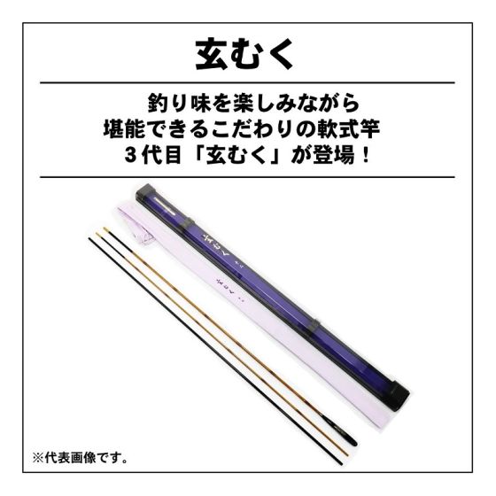 ダイワ 玄むく 8 ・Yの釣具販売、通販ならFTO フィッシング