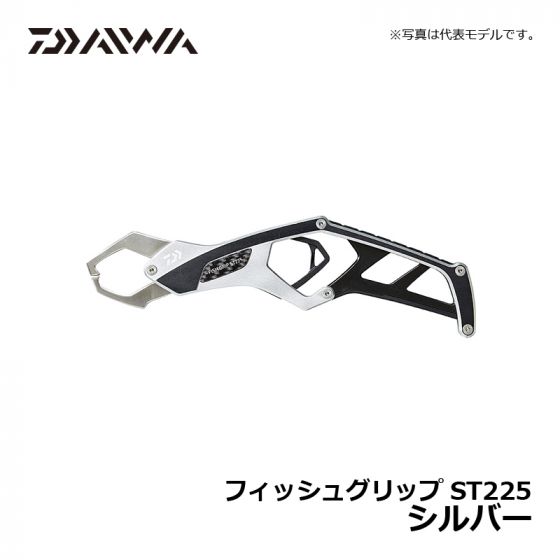 各色 SC285 フィッシュグリップ ダイワ(DAIWA)(ダイワ 各色 SC285 フィッシュグリップ ダイワ(DAIWA)(ダイワ