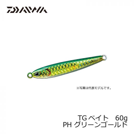 ダイワ (Daiwa) TGベイト 60g PHグリーンゴールド の釣具通販ならFTO