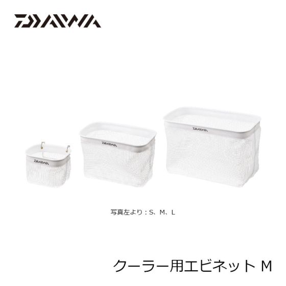 ダイワ グローブライド クーラー用エビネット Cooler Shrimp Net M の釣具通販ならfto