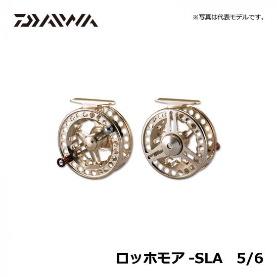 ≪新商品！≫ ダイワ ロッホモア SLA 5/6