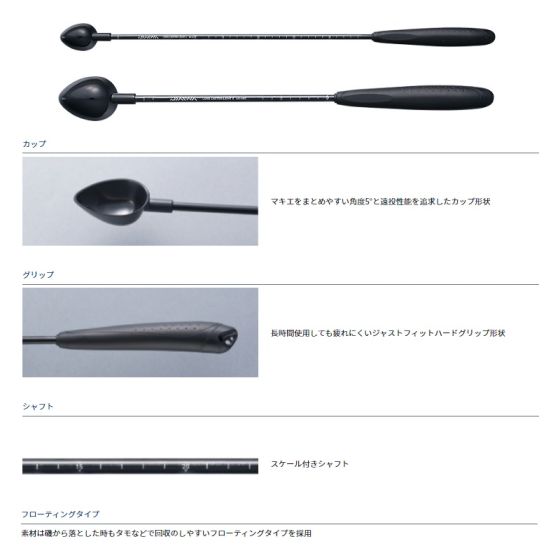 ダイワ ロングキャスターライトII 45-480の釣具販売、通販ならFTO