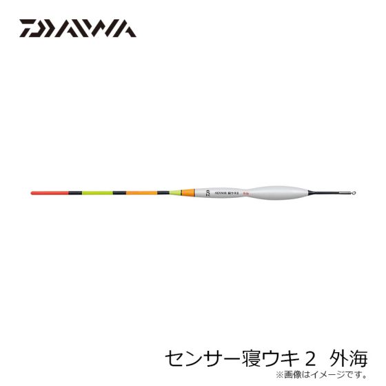 ダイワ センサー寝ウキ2 外海の釣具販売 通販ならfto フィッシングタックルオンライン