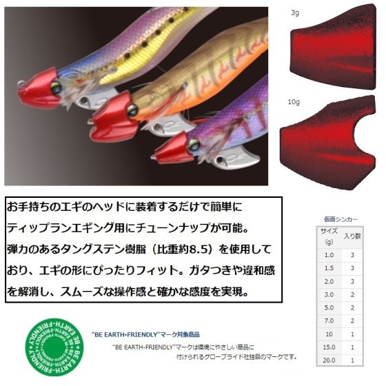 【新品・未使用】ダイワ　ティップラン用　エギセット② 2025年最新】ティップランエギの人気アイテム - メルカリ