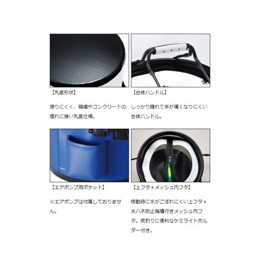 Amazon.co.jp: ダイワ(DAIWA) 活かし バッカン R33CM(H
