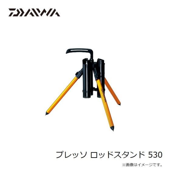 プレッソロッドスタンド530 Amazon | ダイワ(DAIWA) プレッソ ロッドスタンド 530 ガンメタ