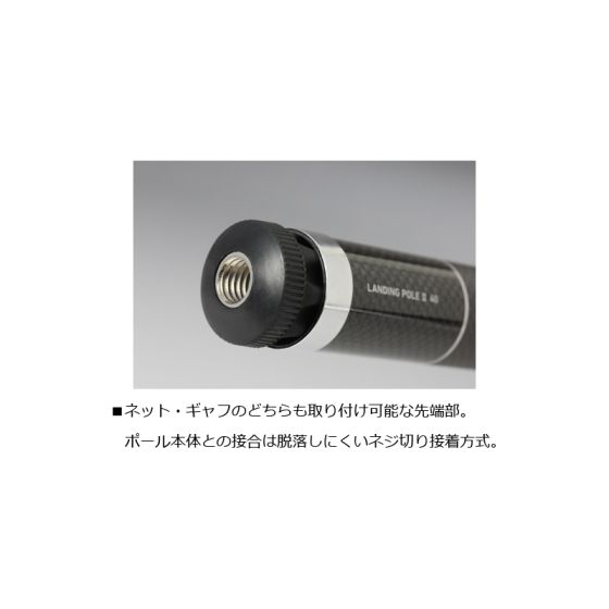 ダイワ（Daiwa） ランディングポールII 60の釣具販売、通販ならFTO