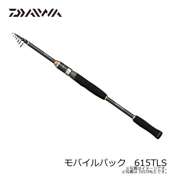 ダイワ モバイルパック 615tls ダイワ モバイルパック 615tls