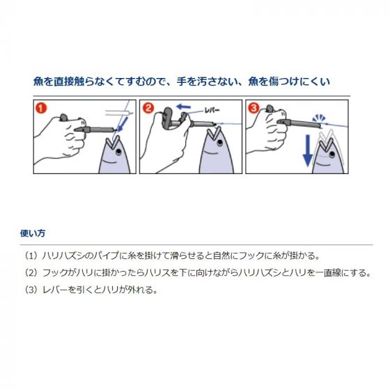 ダイワ クイックハリハズシ グリーン