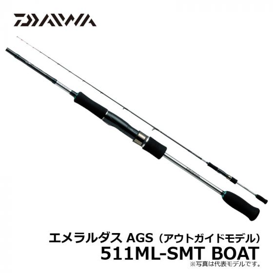 ダイワ（Daiwa） エメラルダス AGS（アウトガイドモデル） 511ML-SMT