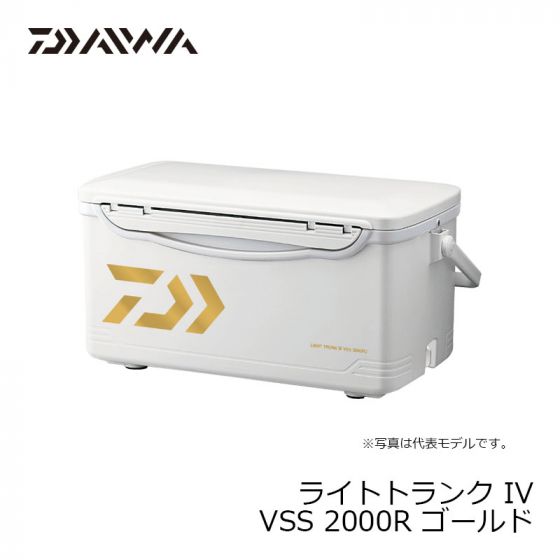 ダイワ（グローブライド）　VSS2000R　ライトトランク IV [LIGHT TRUNK IV]　ゴールド　【DAIWAクーラー　～21Lサイズ迄】