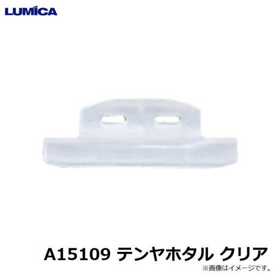ルミカ A15109 テンヤホタル クリア