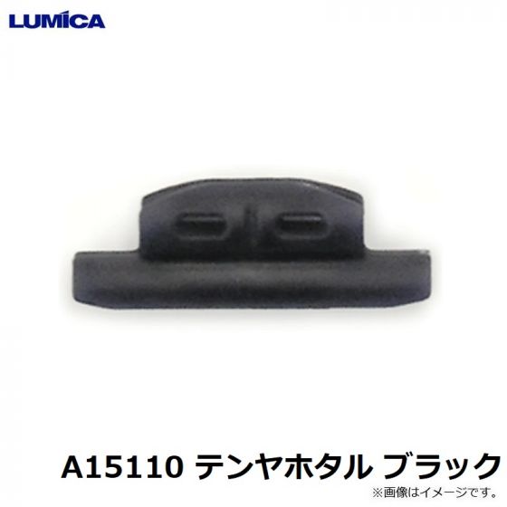 A15110 テンヤホタル ブラック