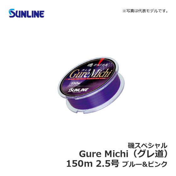 磯釣りフカセ釣りでオススメのライン5選 道糸編！実釣おすすめ