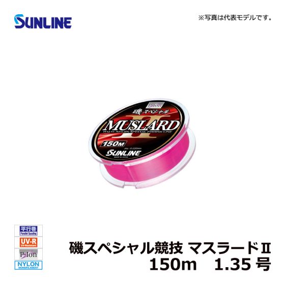 SUNLINE メタルジグ 11個セット SUNLINEケース付き サンライン