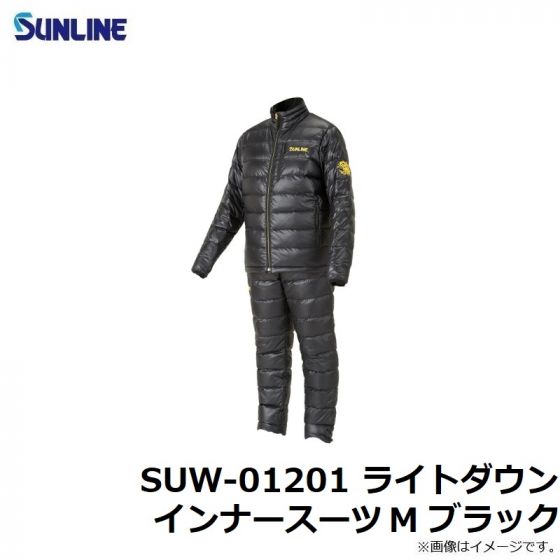 【新品未開封・送料無料】 サンラインダウンスーツM ウェア