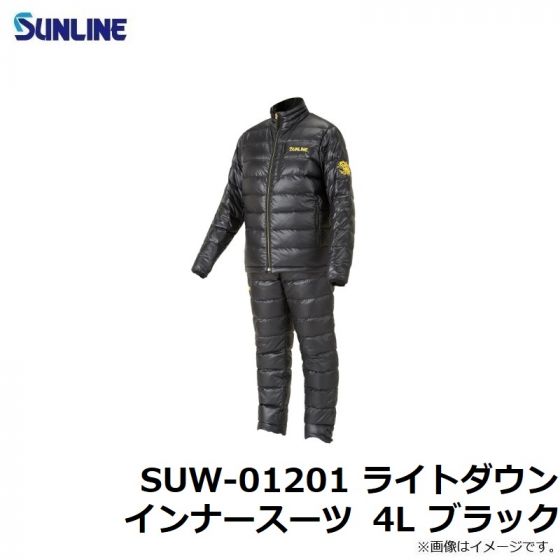 サンライン SUW-01201 ライトダウンインナースーツ 4L ブラック