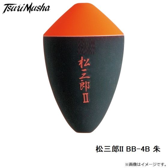 松田稔（MST） 松田ウキ MST 松田ウキ 松次郎 遠投 5個セット 1/ST2074S