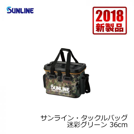 サンライン　SFB-0633　サンライン・タックルバッグ　迷彩グリーン