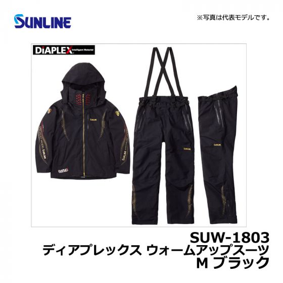サンライン(Sunline) SUW-1803 ディアプレックス ウォームアップスーツ M ブラック