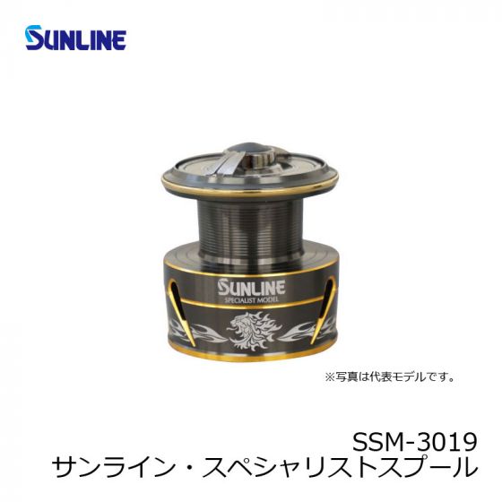 サンライン (Sunline)　SSM-3019　サンライン・スペシャリストスプール　ゴールド