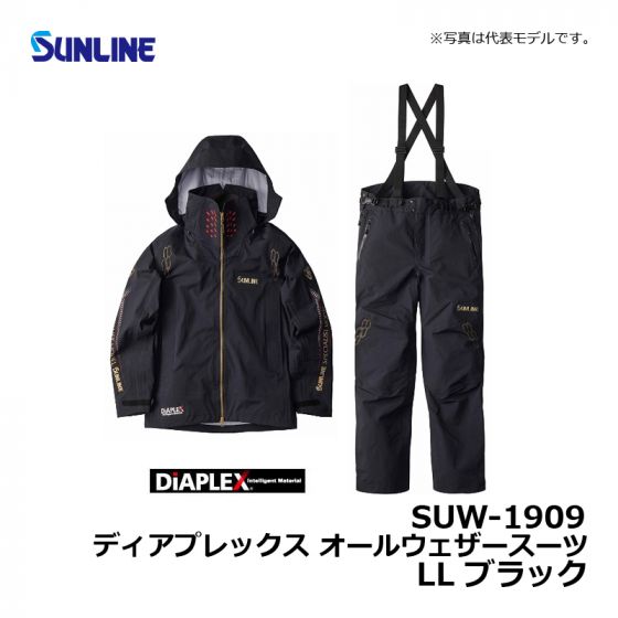 サンライン（Sunline）　SUW-1909　ディアプレックス オールウェザースーツ　LL　ブラック