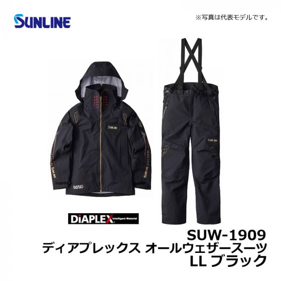 サンライン（Sunline） SUW-1909 ディアプレックス オールウェザー