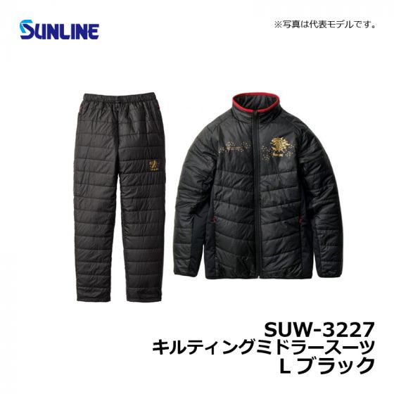 サンライン（Sunline） SUW-3227 キルティングミドラースーツ L