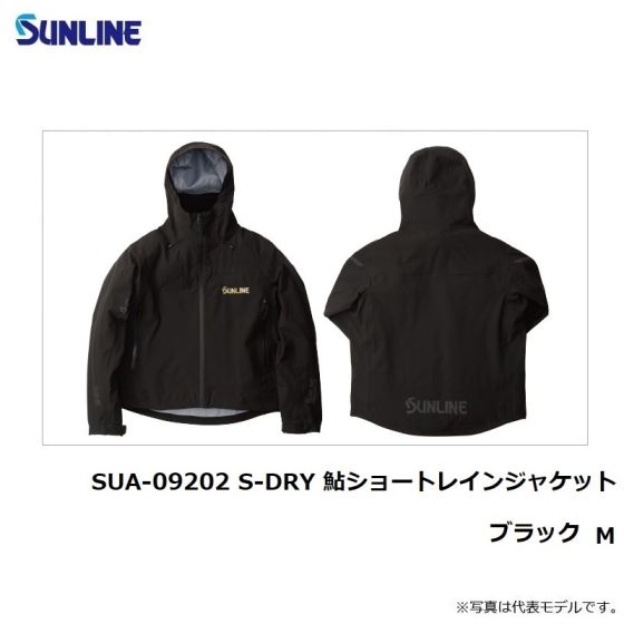 Sunline　STATUSジャケット 黒 フード付き サンライン(SUNLINE) レインジャケット ステータス・鮎ショート