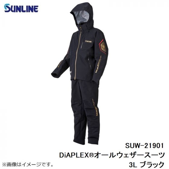 再入荷アイテム SUNLINE DiAPLEX オールウェアスーツ SUW-21901 ウェア
