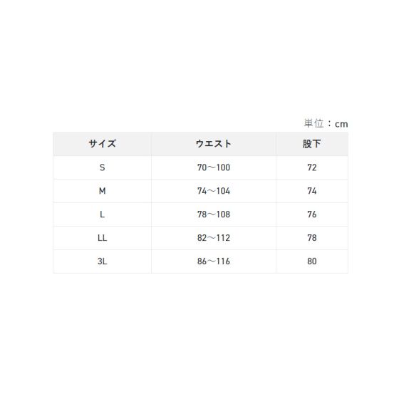 サンライン SUW-1213 ストレッチパンツロング LL ブラックの釣具販売