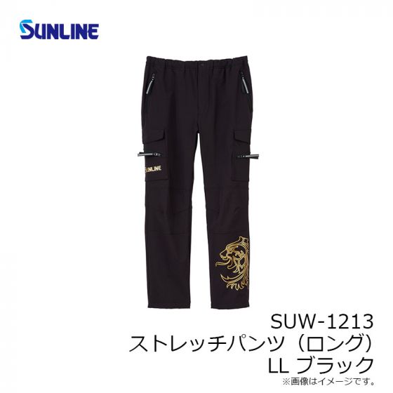 サンライン SUW-1213 ストレッチパンツロング LL ブラックの釣具