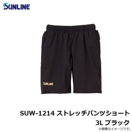 サンライン ストレッチパンツ(ショート) SUW-1214 ブラック 3Lサイズ