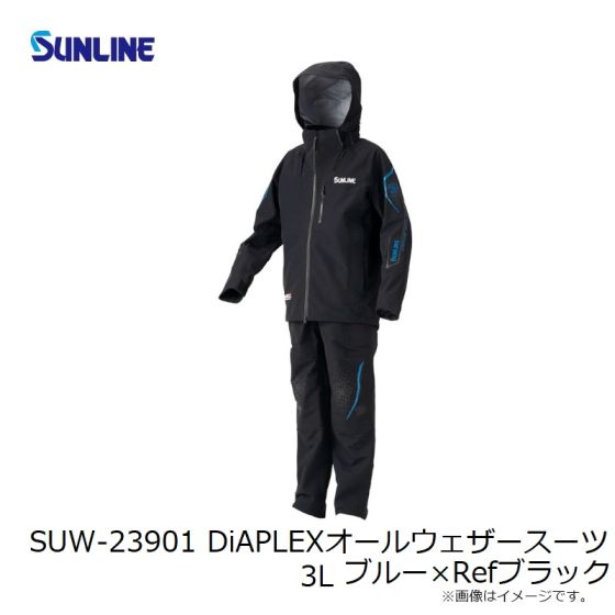 【SUNLINE】DIAPLEX オールウェザースーツ(SUW-2009) SUNLINE】DIAPLEX オールウェザースーツ(SUW-2009)