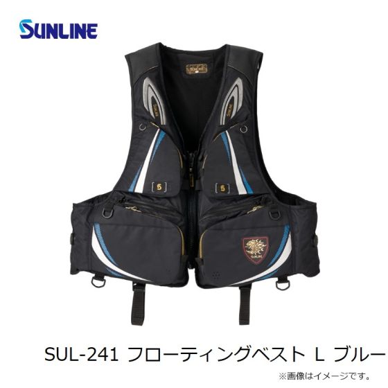 サンラインフローティングベスト SUL-240 レッド XL フローティングベスト SUL-240 | サンライン