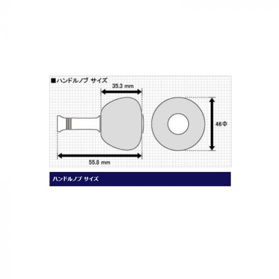 シマノ 夢屋ハンドルノブ EVA パワーラウンド型 L
