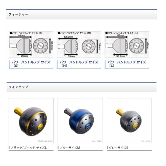 夢屋アルミラウンド型パワーハンドルノブ ブルー M ノブ TypeB用