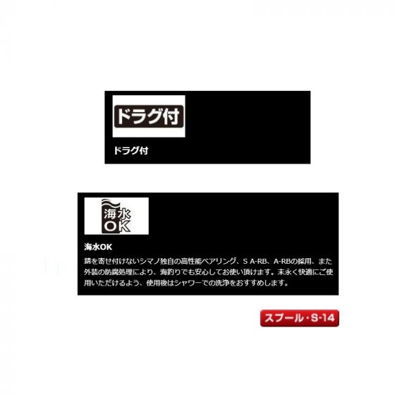 シマノ 夢屋スーパーエアロSD スプール SD用スプール5号