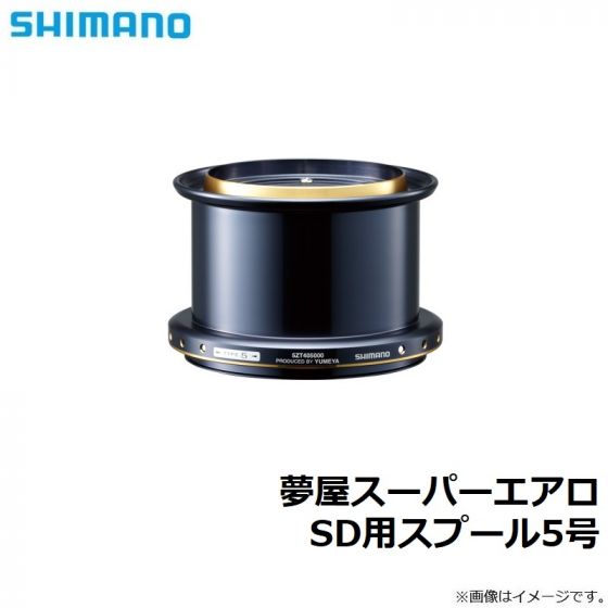 夢屋 スーパーエアロ 替スプール シマノ SHIMANO 5-ZS3Z1202