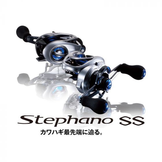 シマノ 17ステファーノ SS 101HG