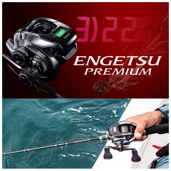 SHIMANO ENGETSU プレミアム150HG シマノ ジギングリール 炎月 エンゲツ プレミアム 150HG 右