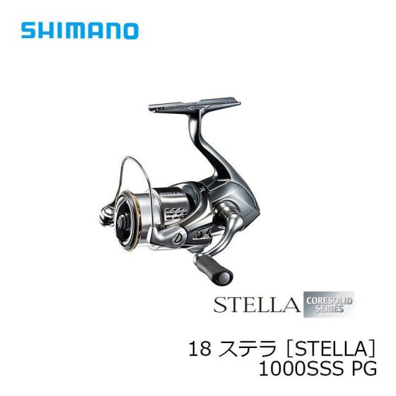 シマノ 18 ステラ 1000SSSPG [STELLA 1000SSSPG] の釣具通販なら【FTO】