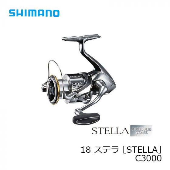 シマノ　18 ステラ C3000 [STELLA C3000]