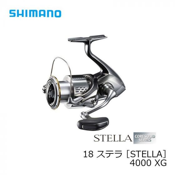 新品未使用　シマノ 18 ステラ　4000XG