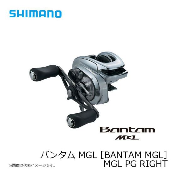 シマノ 18バンタム MGL PG RIGHT シマノ バンタム MGL ［BANTAM MGL］ MGL PG RIGHT の釣具通販なら【FTO】