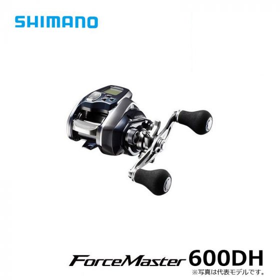 シマノ (Shimano)　フォースマスター　600DH