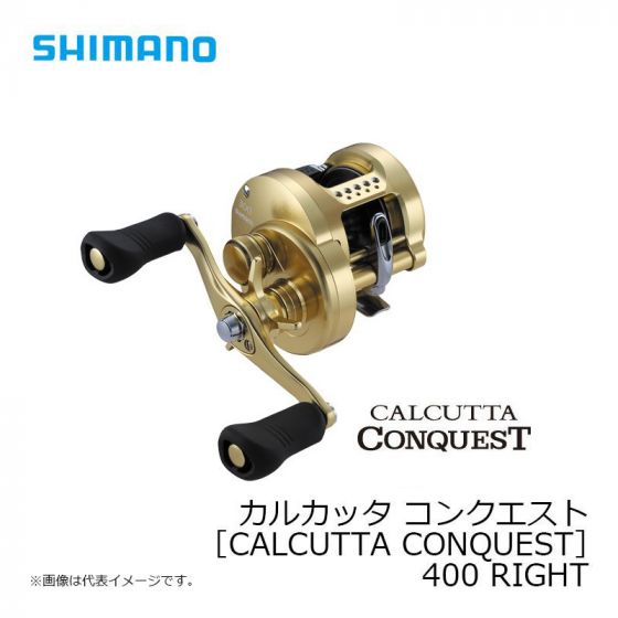 シマノ カルカッタ コンクエスト ［CALCUTTA CONQUEST］ 400 RIGHT の